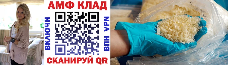 АМФЕТАМИН Розовый гидра ССЫЛКА Галич