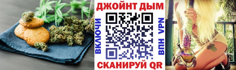 Еда ТГК марихуана  Галич 