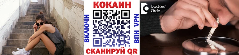 COCAIN 99% Галич