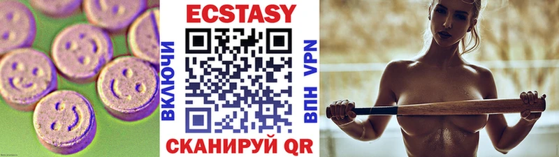 цена наркотик  Галич  Ecstasy DUBAI 