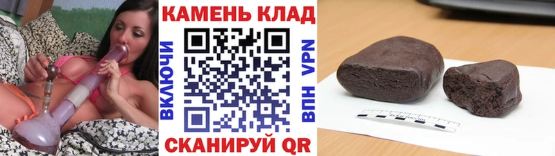 где купить наркотик  блэк спрут сайт  ГАШ хэш  Галич 