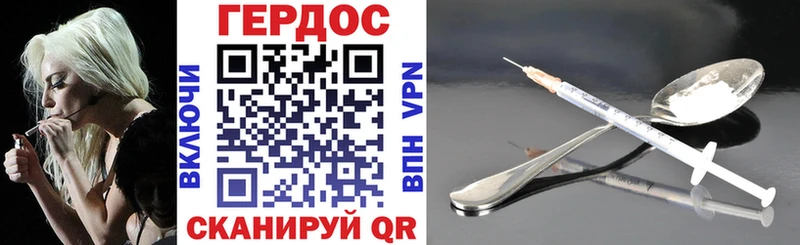 Героин гречка  где найти   Галич 