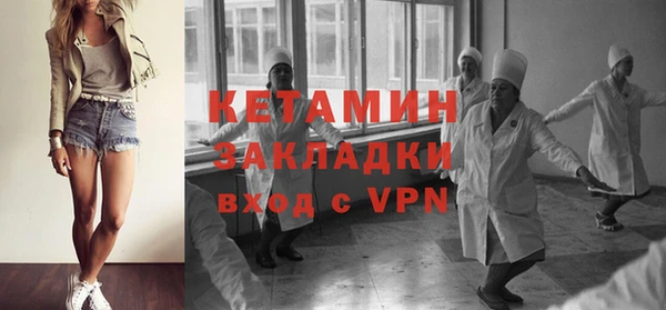 таблы Армянск
