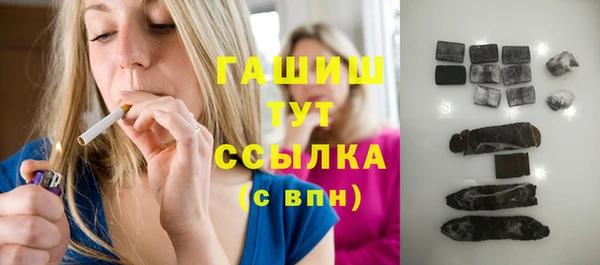 таблы Армянск