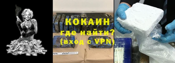таблы Армянск
