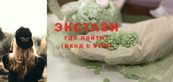 сатива Аркадак