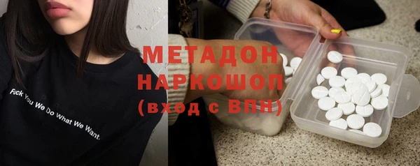 таблы Армянск