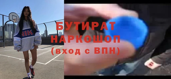 таблы Армянск