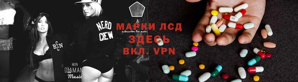 таблы Армянск