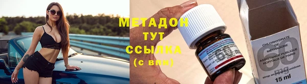таблы Армянск