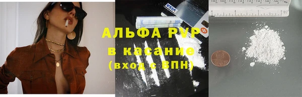 таблы Армянск
