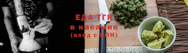 сатива Аркадак
