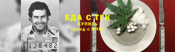 таблы Армянск