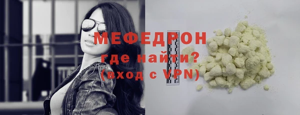 сатива Аркадак