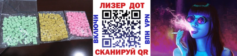 OMG как войти  Галич  LSD-25 экстази ecstasy 
