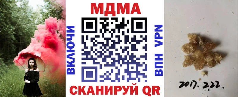 МДМА молли  Галич 
