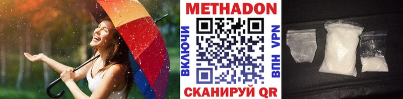 Метадон белоснежный  Галич 