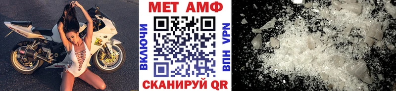 Первитин пудра  Галич 