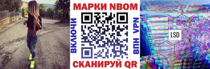 это наркотические препараты закладки Галич Марки N-bome 1,5мг