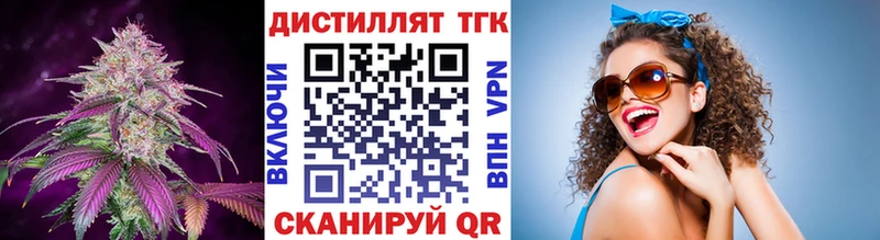 Дистиллят ТГК жижа darknet какой сайт Галич blacksprut маркетплейс